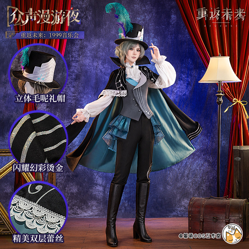 生产中 基萌 重返未来 1999 音乐会 维尔汀 礼服小裙子cosplay图片