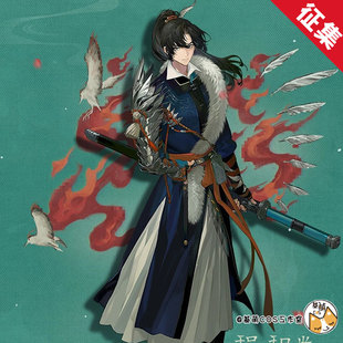 成团 基萌 重返未来 1999 程和光 cosplay服装男 国风汉元素