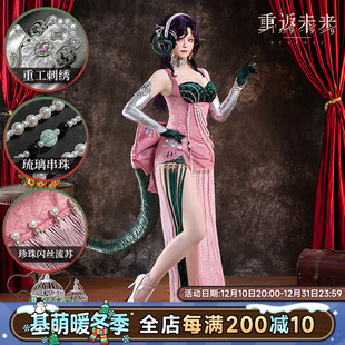 洞二 预售基萌 天使娜娜 1999 cosplay女礼服动漫cos 重返未来