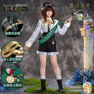 打样中 基萌 重返未来 1999 银装小春雀 女装制服全套cosplay