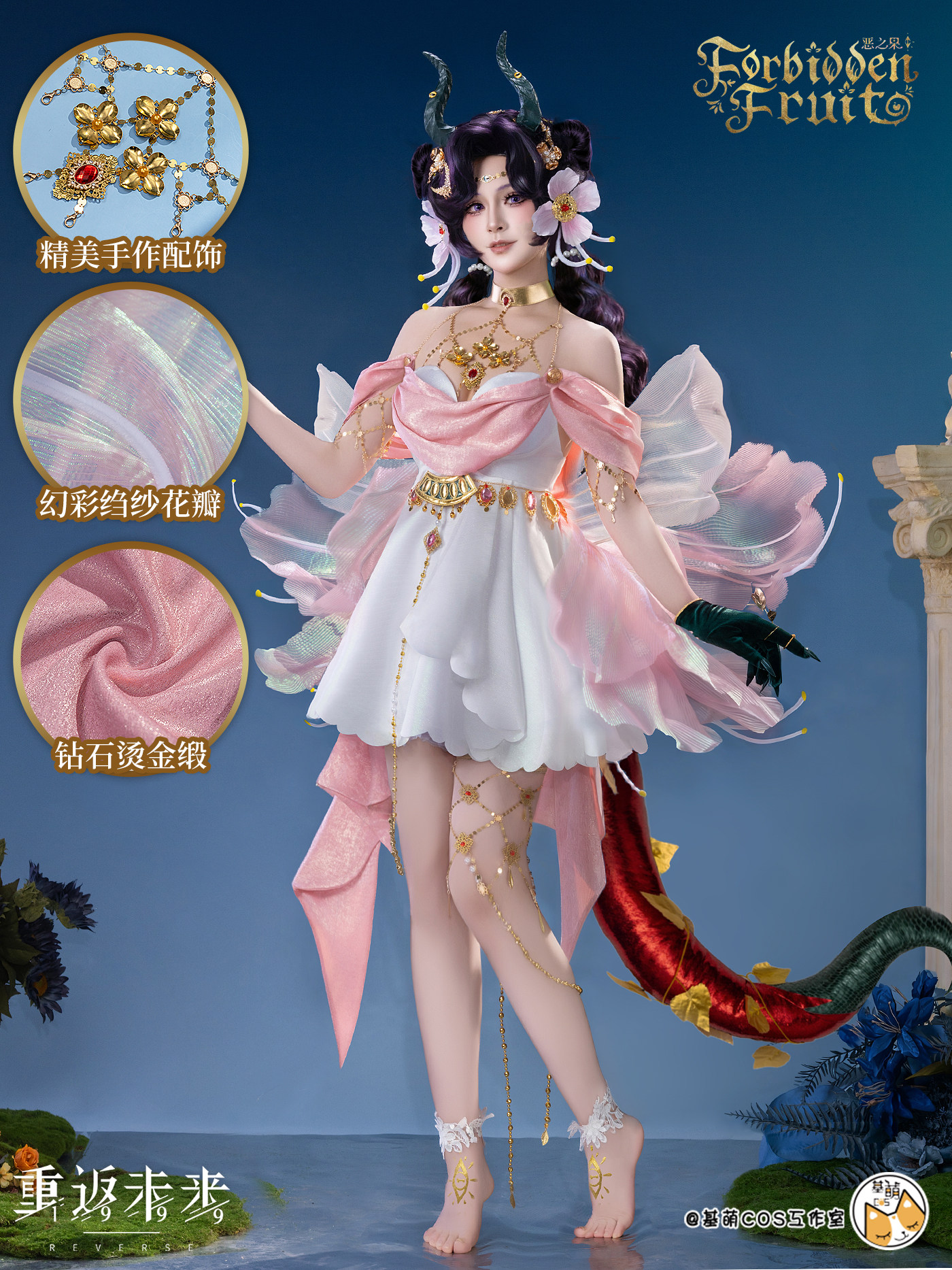 thumbnail for Spot Kimoe Back to the Future 1999 Angel Nana Fruit of Evil COSPLAY Costume Women's Dress