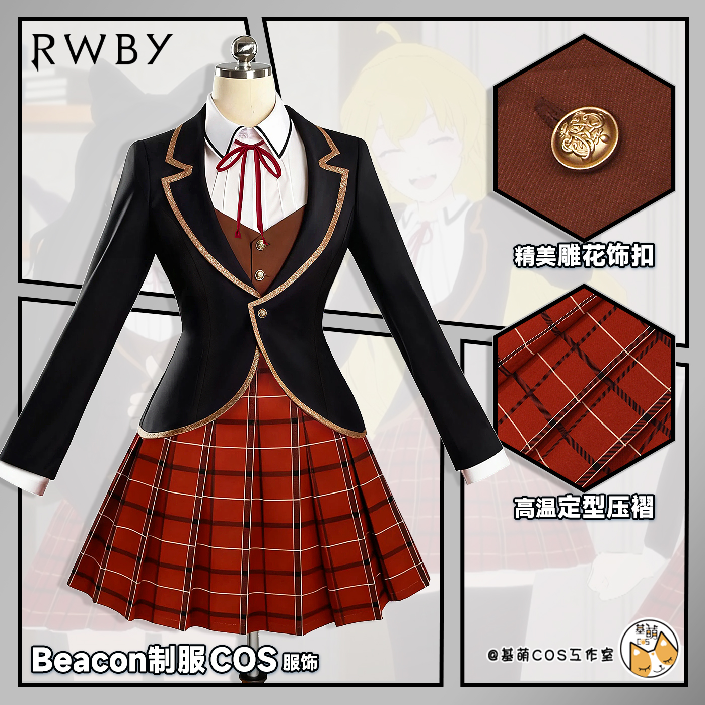 预售  基萌 RWBY 校服 cosplay服装女二次元 JK学院女高中生制服