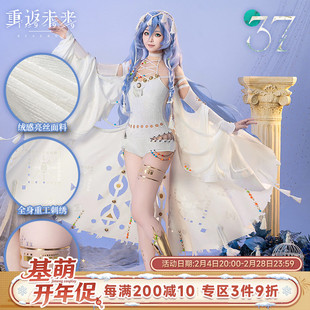 现货 基萌 重返未来 1999 泉眼深处37 神秘学家 cosplay女 泳衣