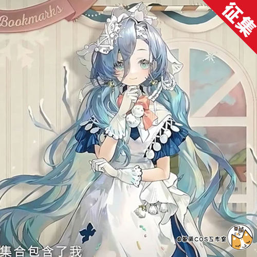 【打样中】定金 基萌 重返未来 1999 37 完美的流体 女装cosplay