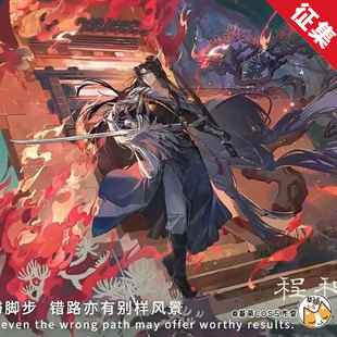 成团 定金基萌 重返未来 1999 程和光 cosplay服装男 国风汉元素