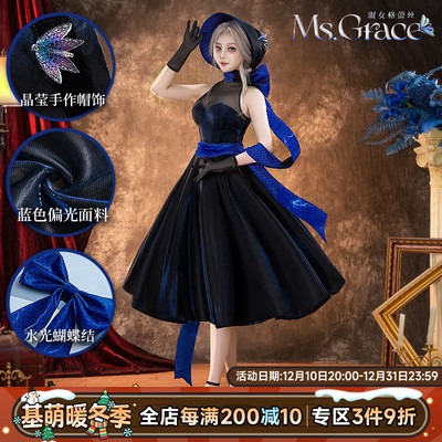 现货 基萌 重返未来 格蕾丝 1999 淑女  cosplay服装女礼服