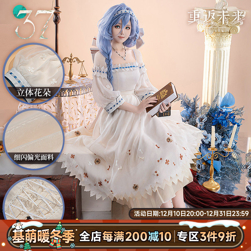 现货 基萌 重返未来 1999三七联动37cosplay女连衣裙动漫