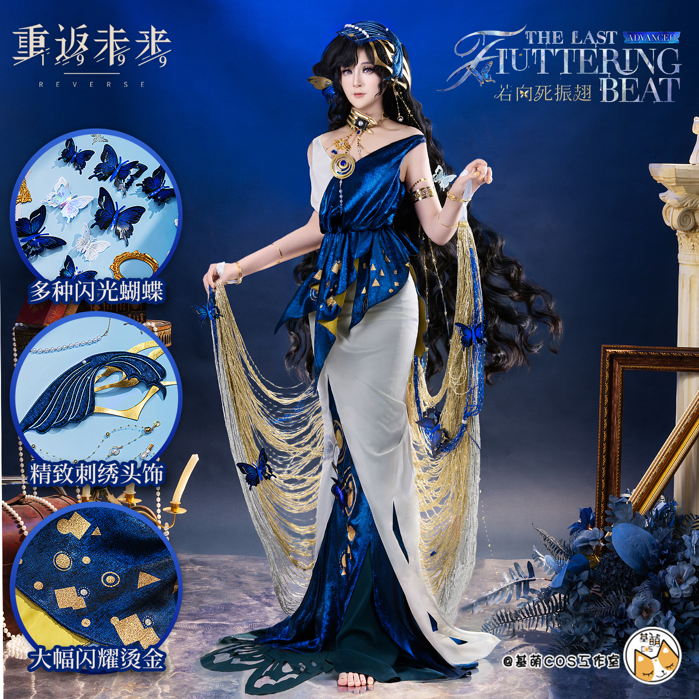 成团 基萌 重返未来 1999 伊索尔德COSPLAY 服装女礼服若向死振