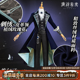 1999 重返未来 维尔汀cosplay服装 女 日常游戏 现货 司辰 基萌