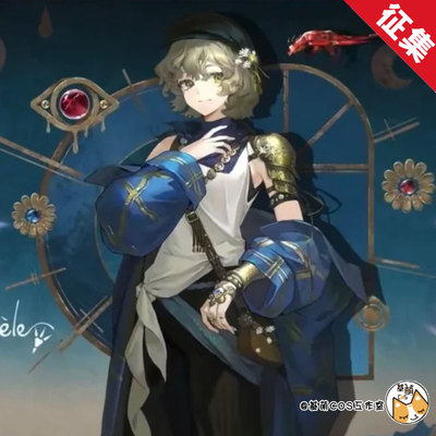 征集 基萌 重返未来 1999 灰调蓝 COSPLAY 服装女礼服二次元全套