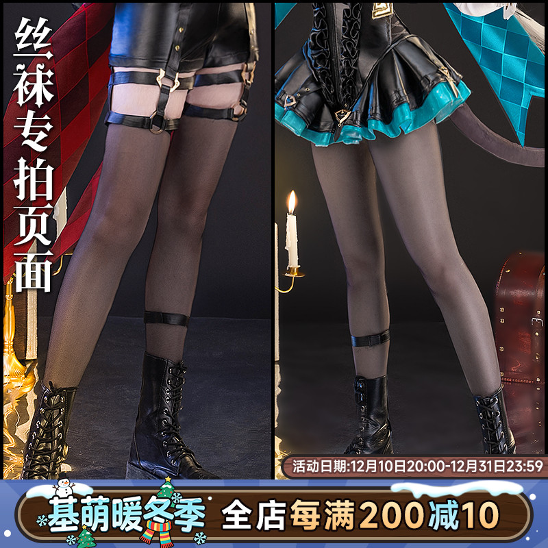 原神林尼琳妮特丝袜道具