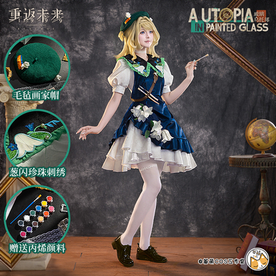 现货 基萌 重返未来 1999 库珀花环 cosplay女装二次元全套
