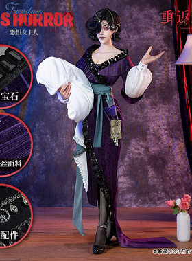 生产 基萌重返未来 1999 蓝手帕 洞二 午夜摇篮曲 cosplay服装女