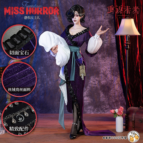 现货 基萌重返未来 1999 蓝手帕 洞二 午夜摇篮曲 cosplay服装女