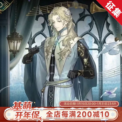 征集 基萌 重返未来 1999 孤独赞美诗 cosplay服装 男COS全套