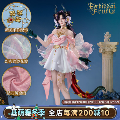 生产中 基萌 重返未来 1999 天使娜娜 恶之果 COSPLAY 服装女礼服