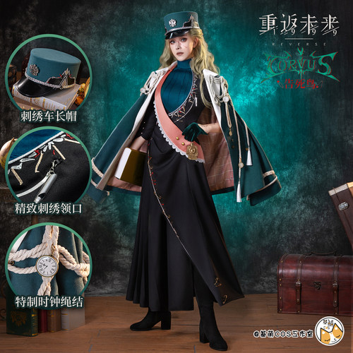 现货 基萌 重返未来 1999 告死鸟 cosplay服装女二次元动漫全套