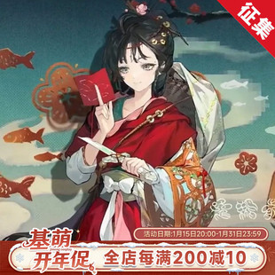 打样中基萌 重返未来 1999 鹭鸶剪 cosplay服装女 国风汉元素