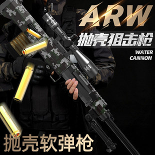 儿童抛壳AMR软弹枪可发射狙击枪模型男孩户外对战玩具枪手动上膛