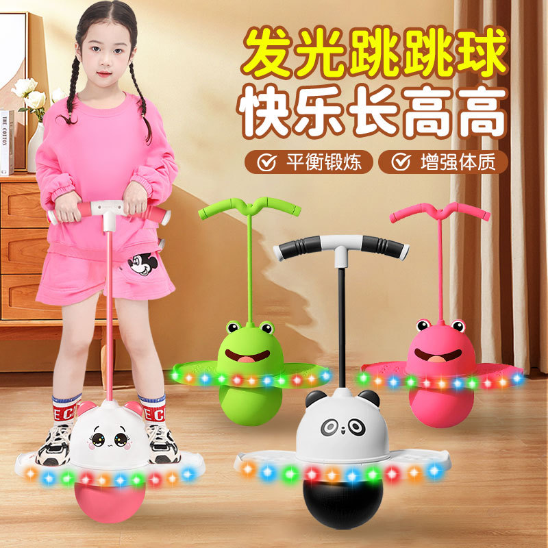 跳跳球儿童玩具弹力球幼儿园弹跳球弹力蹦大人健身用平衡蹦蹦球
