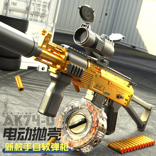 悍迪AK47突击步射击下供夹儿童枪抛壳跳弹手拉软弹枪批发代发