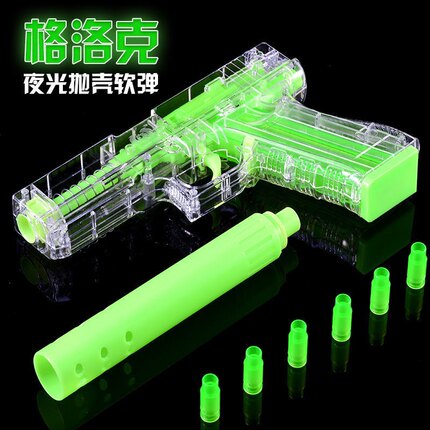 抛弹壳夜光版格洛克透明柯尔特软弹枪仿真模型以上手抛可发射玩具
