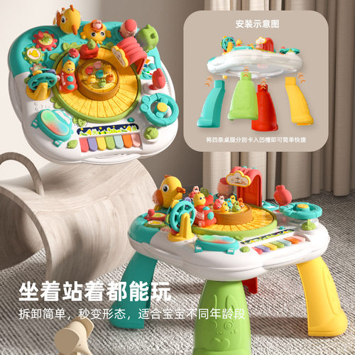 代发早教游戏桌幼儿童宝宝学习婴儿玩具台六个月2男孩1-3岁女孩