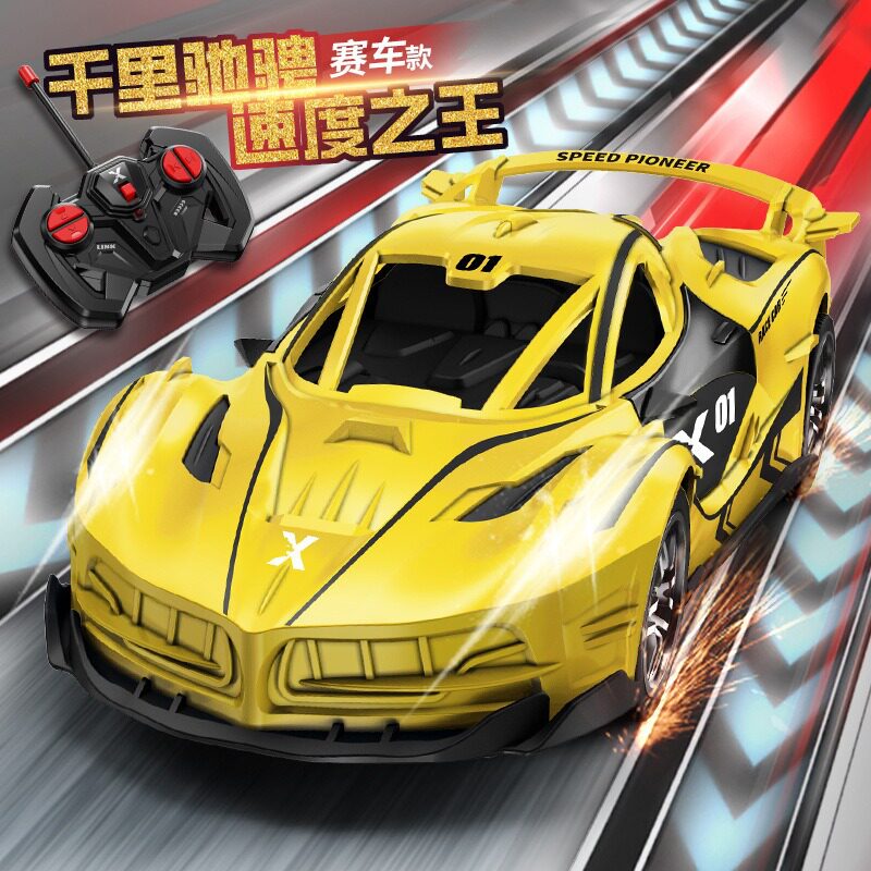 儿童遥控车玩具rc车飘逸警车四通无线越野男孩跑车四驱车模型车