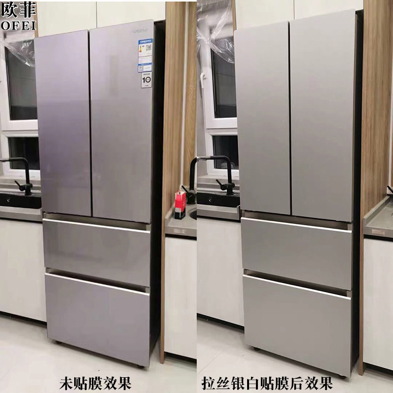 拉丝银白色冰箱贴纸改色家具膜自粘门窗框套衣橱柜办公桌翻新防水