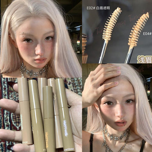 无痛漂眉！黑兔眉毛遮瑕膏染眉膏