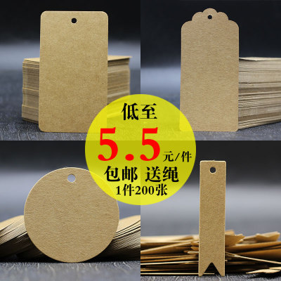 吊牌手作古著牛皮纸价格白酒订做