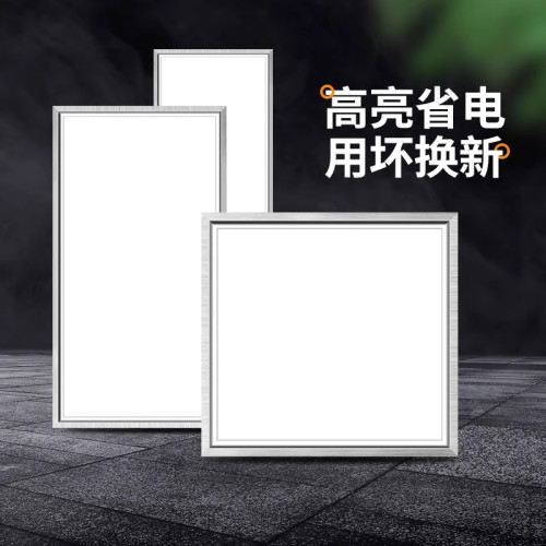 卫生间浴室集成吊顶led灯嵌入式厨房天花平板灯铝扣板厨卫办公室