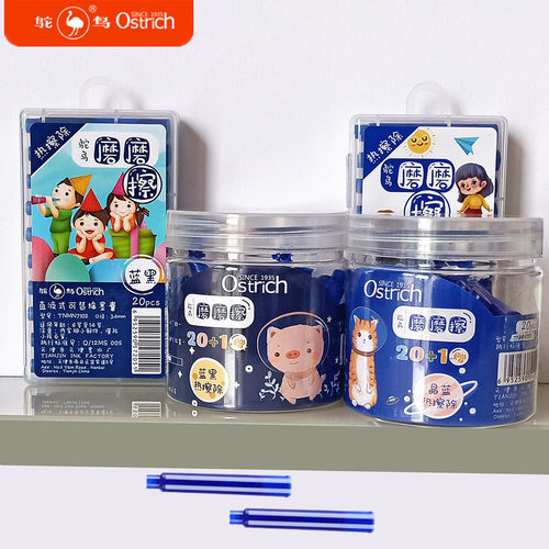 热敏可擦钢笔3.4口径替换墨囊学生晶蓝墨蓝黑色热擦除磨摩擦墨水