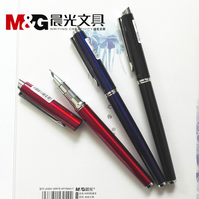 晨光学生练字金属墨囊钢笔