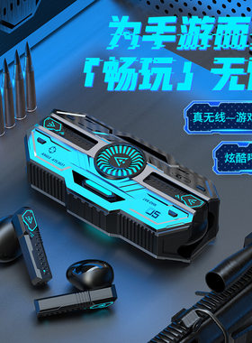 游戏蓝牙耳机无线半入耳式运动2026新款超长续航官方正品男女生