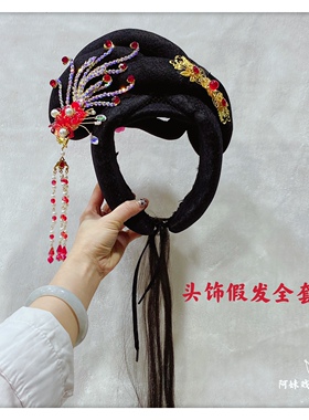 阿妹戏剧用品店京剧假发头套假发