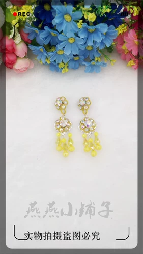 Драма Huangmei Opera Yue Drane Diamond Servings