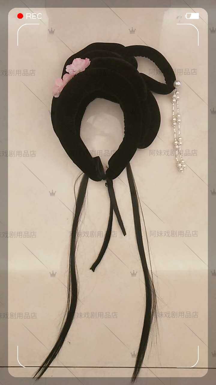 戏曲头饰越剧小旦古装假发