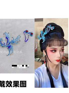 阿妹戏剧汉服发饰戏曲越剧粤剧花旦小姐丫鬟点毛偏凤发饰
