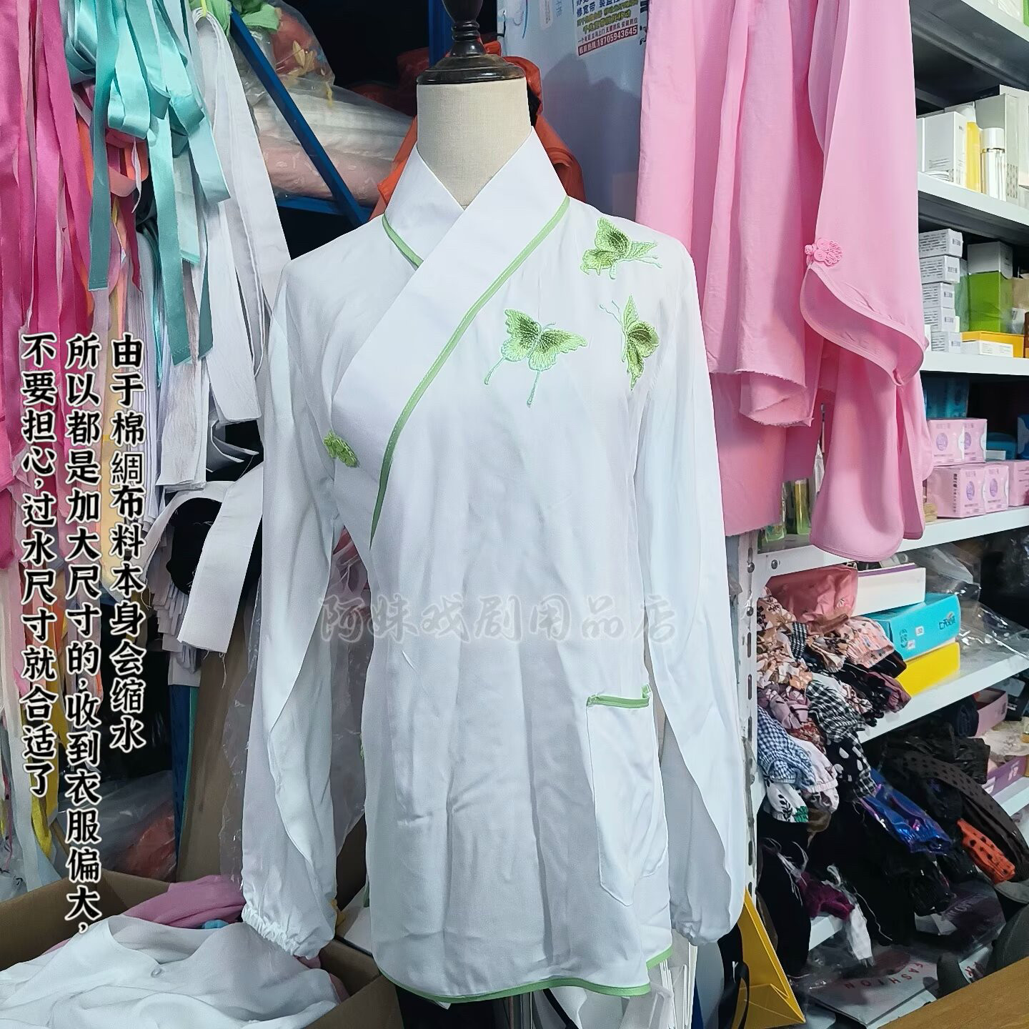 戏曲女式彩小衣裤水衣女士古装汉太极服