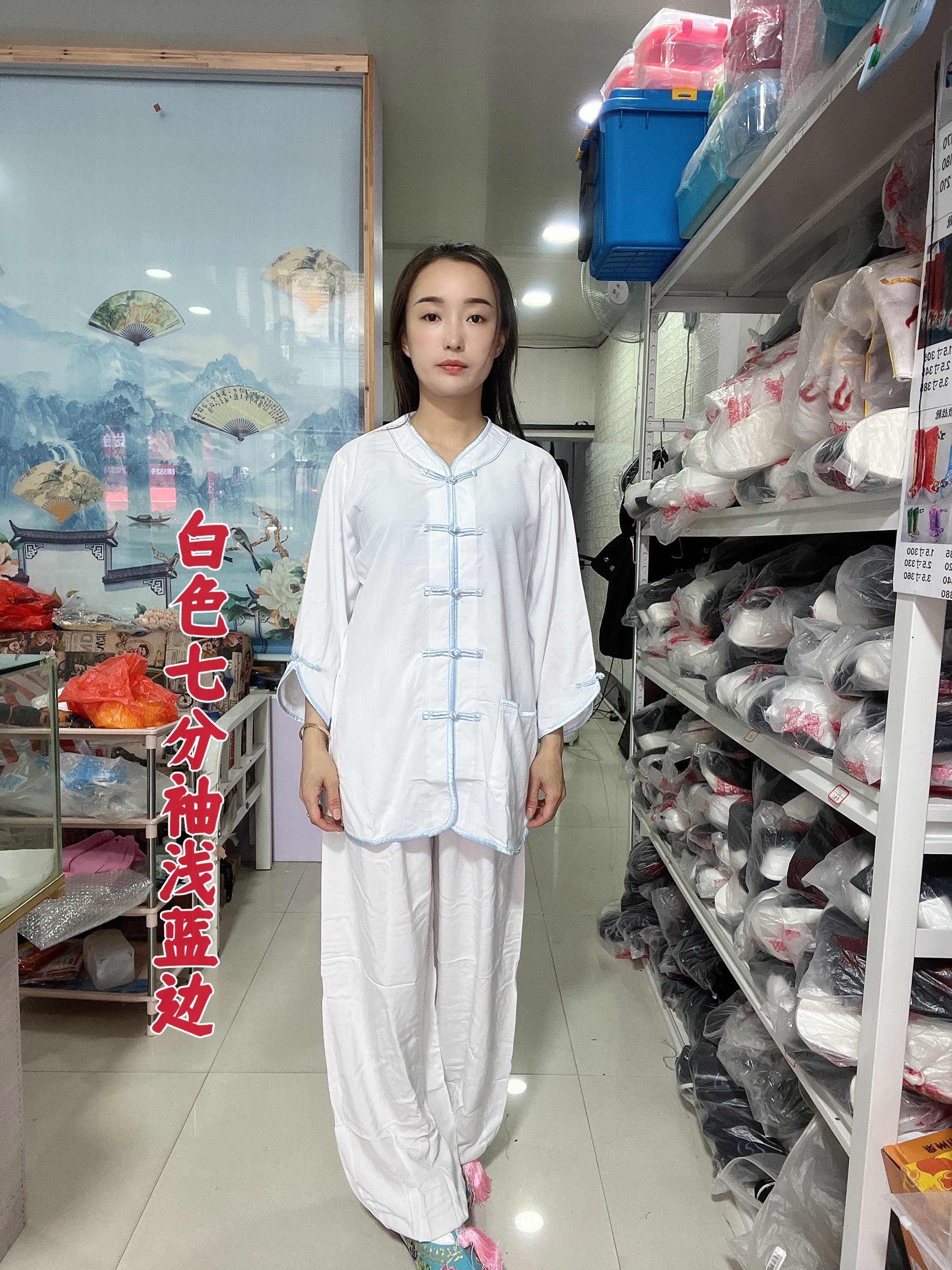戏剧黄梅戏夏季水衣棉稠面料七分袖多色