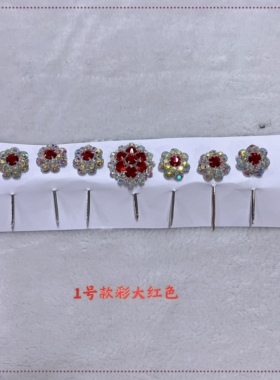宝石花新款双光七星泡子头面水钻