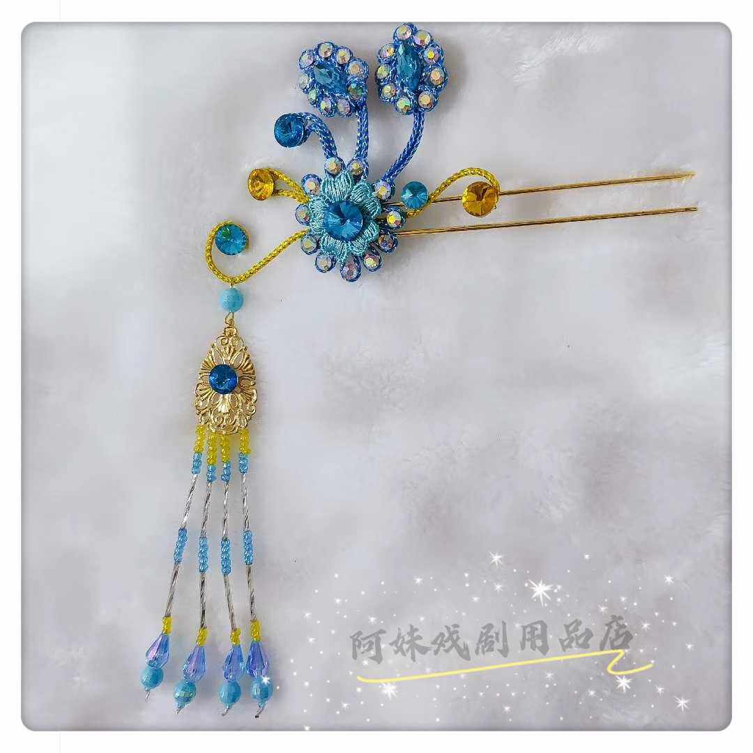 阿妹戏剧用品店古风影楼发钗戏曲越剧黄梅戏花旦小姐发簪头饰