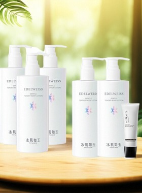 TST庭秘密柔嫩香体乳身体乳保湿不粘持久自然香滋润留香润肤乳