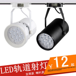 led軌道燈射燈服裝 滑道燈展廳背景墻 店導軌燈商場7W12W18W明裝