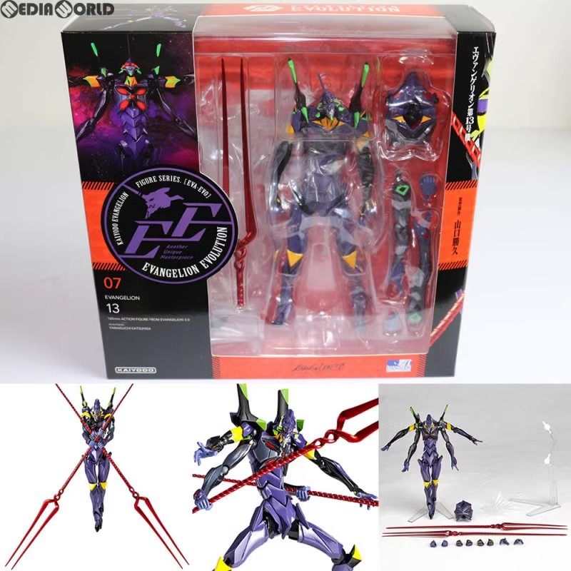 现货 海洋堂 可动手办 山口式 EVA EV-007 13号机 十三号机