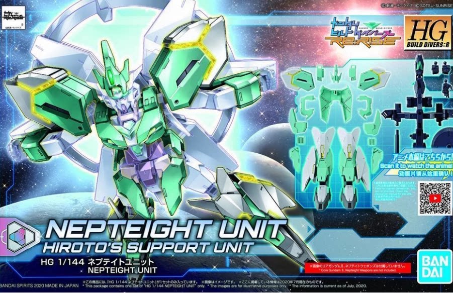 现货 万代hg hgbd:r 31 031 核心高达ii 海王八型8 外装甲配件包