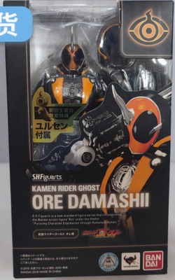 SHF假面骑士俺魂本尊魂