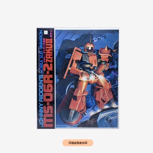 老物 現(xiàn)貨 高機(jī)動(dòng)扎古 真紅閃電雷登專用強(qiáng)尼 高達(dá) 萬(wàn)代舊版