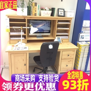 宜家正品 汉尼斯书桌工作桌学习桌办公桌书桌黑褐色多功能国内代购